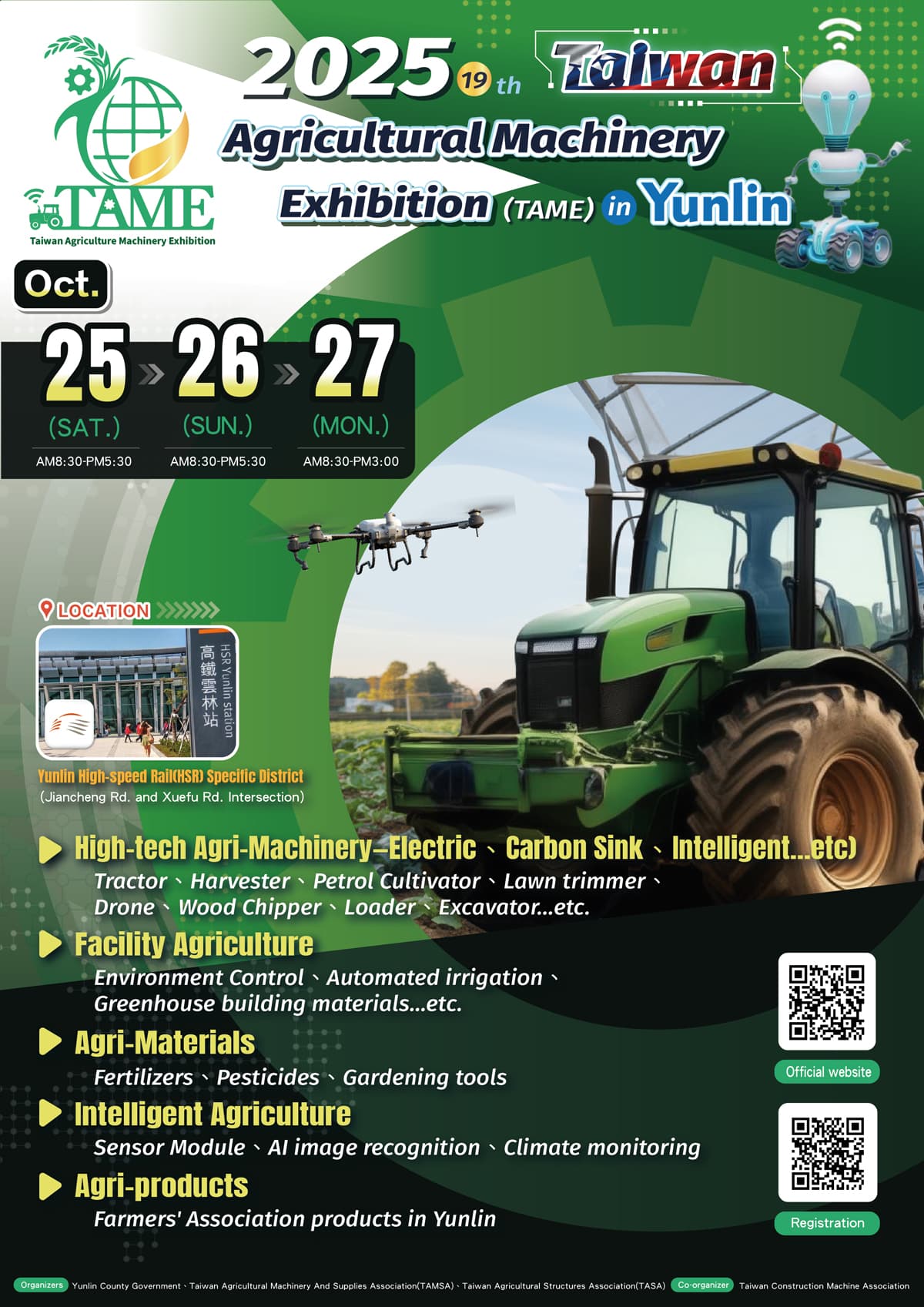 Safety Control Cable participa en la Exposición de Maquinaria Agrícola 2025 en Yunlin, Taiwán, en el stand E30. Safety Control Cable participa en la Exposición de Maquinaria Agrícola 2025 en Yunlin, Taiwán, en el stand E30.