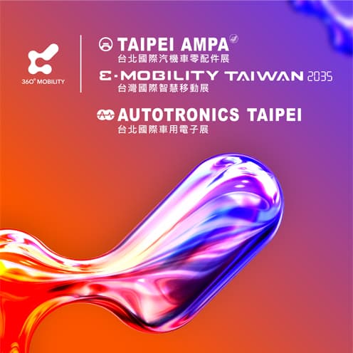 Taipei AMPA 2025