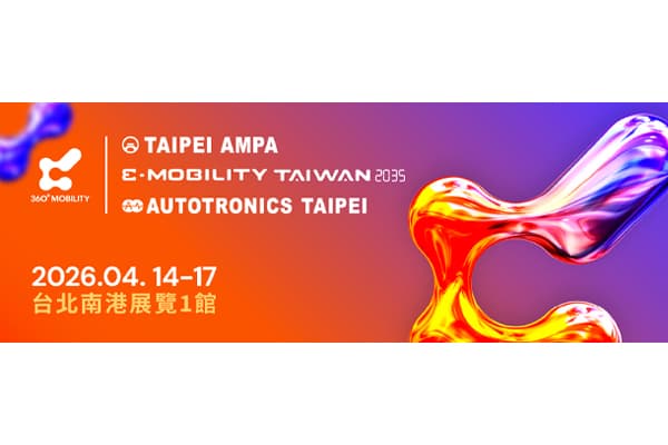 許瑞興工業參加 2026 台北國際汽機車零配件展覽會，攤位號碼為 N0804。