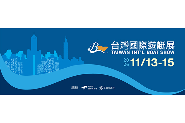 Safety Control Cable participates in Taiwan International Boat Show 2026 from November 13th to 15th at Four Terminals of Kaohsiung Port.
Safety Control Cable participates in Taiwan International Boat Show 2026 from November 13th to 15th at Four Terminals of Kaohsiung Port.