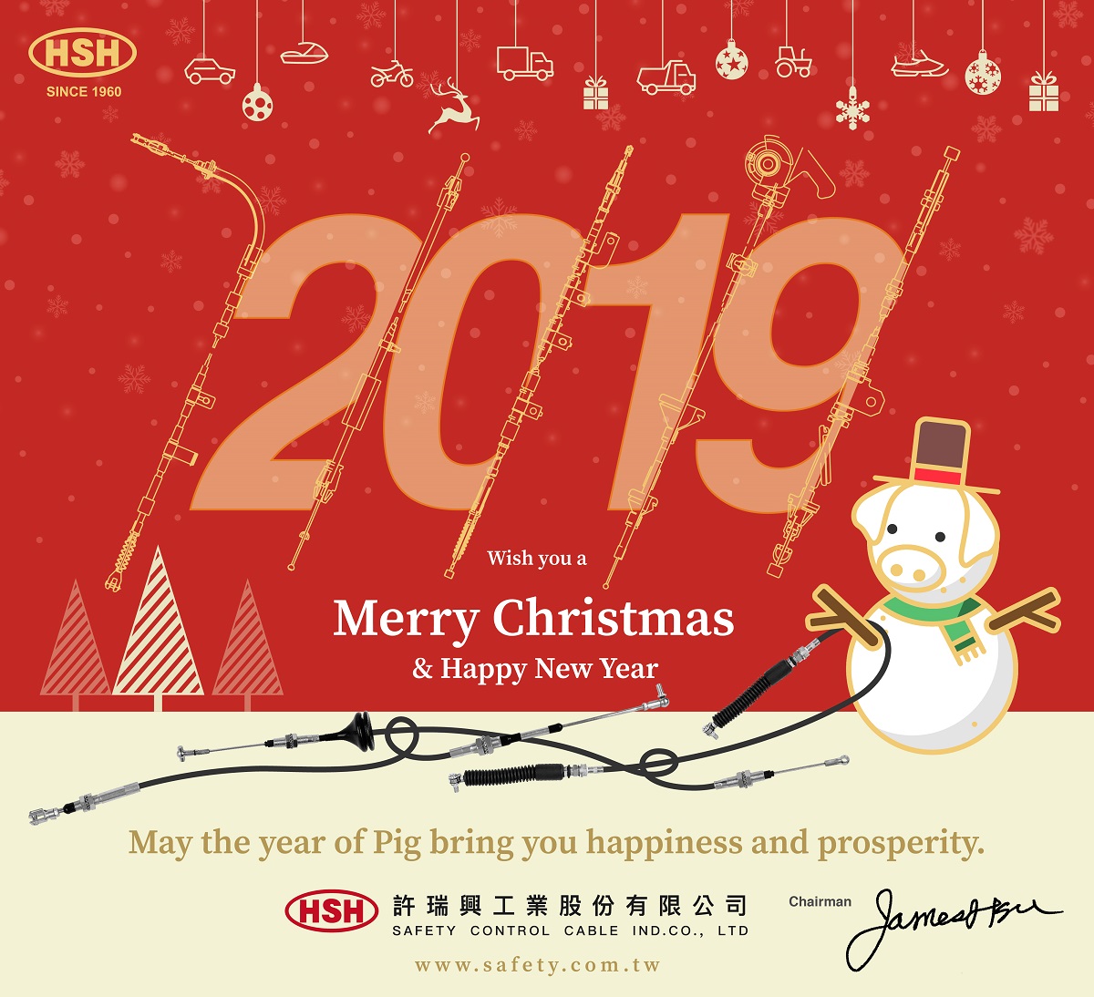 Happy New Year
