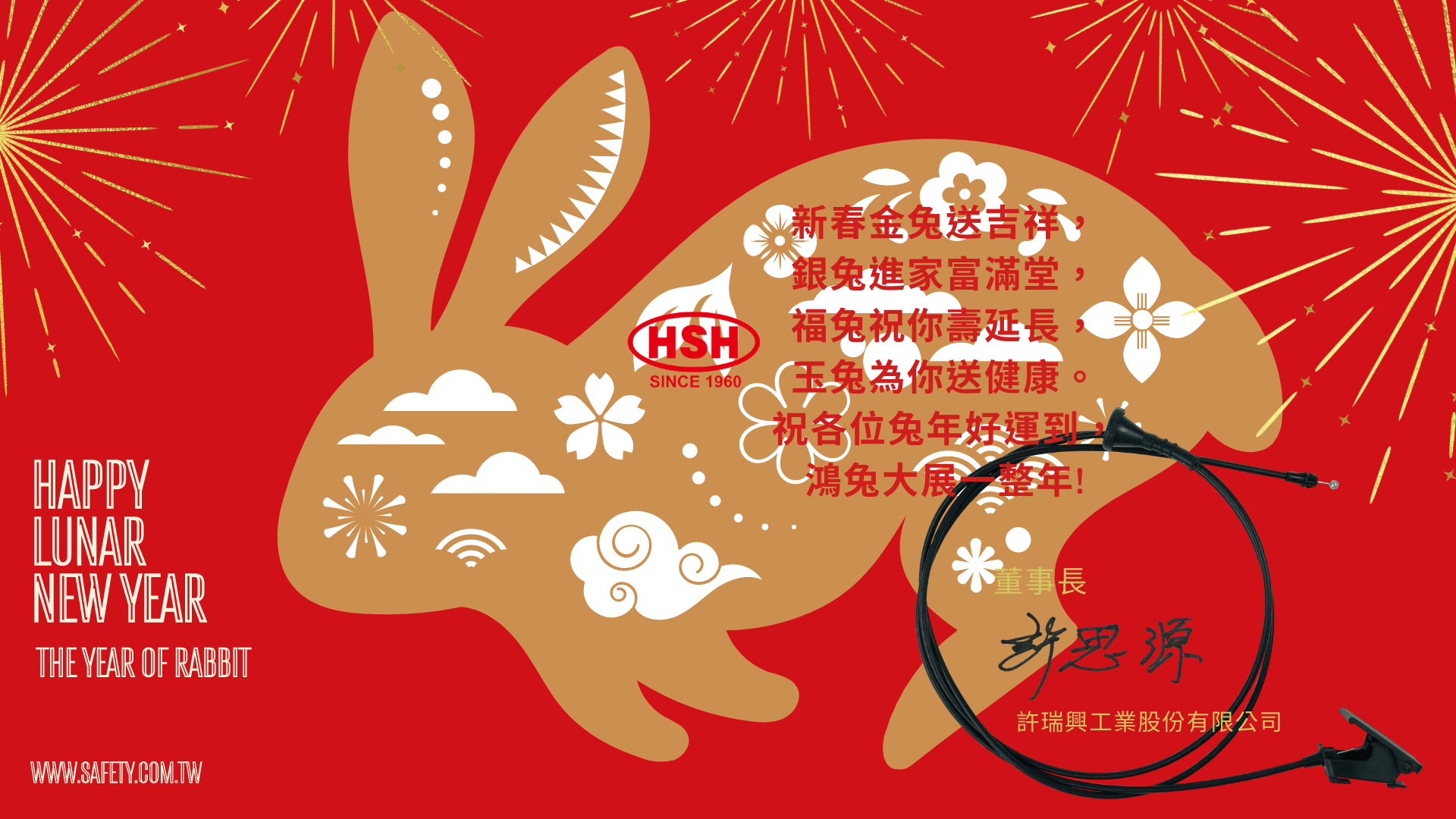2023 The Year Of Rabbit ! 